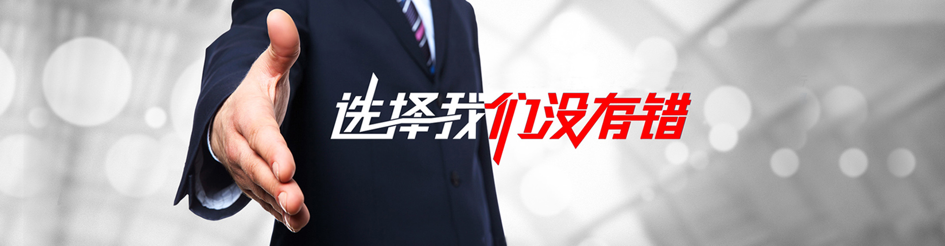 泰安2