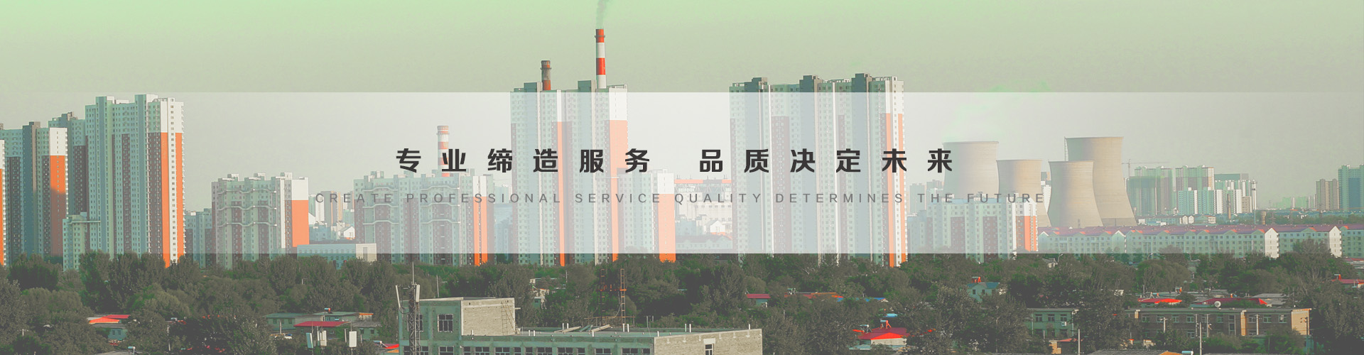 泰安3